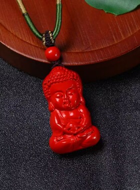 朱砂宝宝佛本命年守护平安吊坠