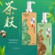 韩姿源茶麸洗发水去屑顺滑滋润头发清爽控油丝滑修护发留香洗发乳