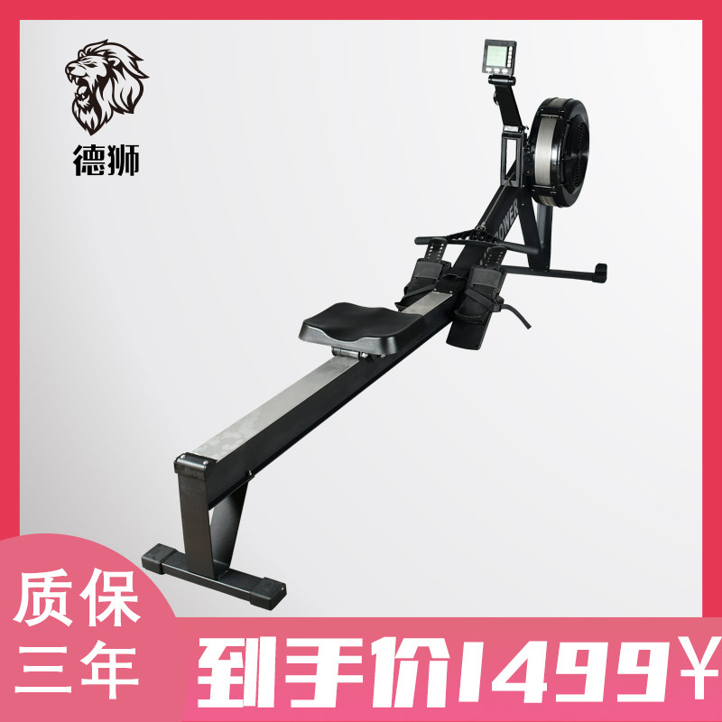 划船机家用健身智能划船机风阻划船器健身房商用折叠划船器金属