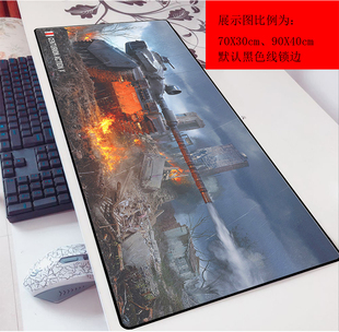 坦克世界鼠标垫网吧征服者700x300桌垫3mm动漫游戏锁边加厚鼠标垫