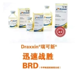 Инъекция тирамитромицина кашля биимитромицина, астма, пневмония, пневмония, пневматическая свинина, крупный рогатый скот, корова микоплазма