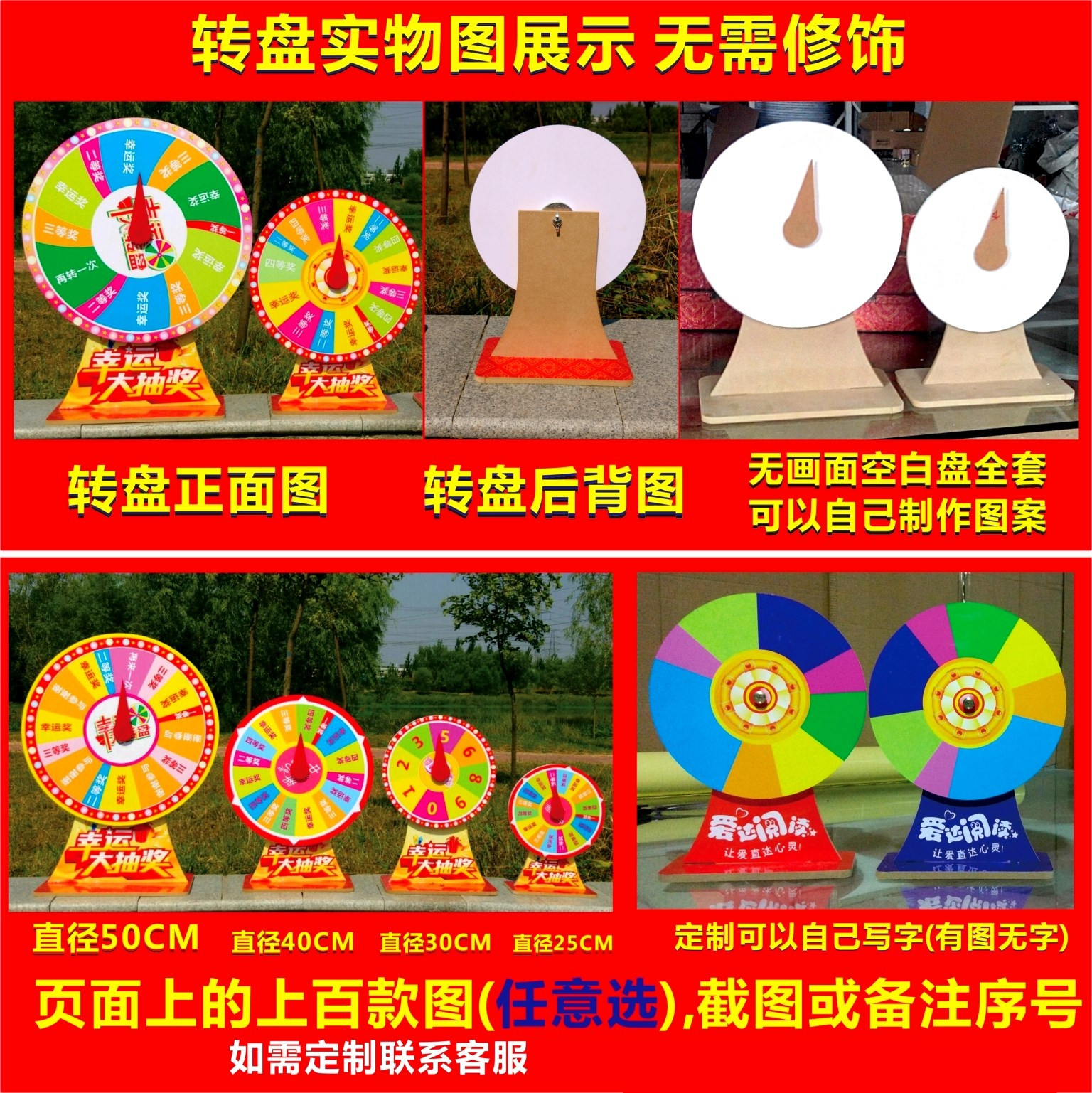 定制桌面开业酒吧ktv幸运小转盘抽奖年会店庆游戏台式摇奖机道具