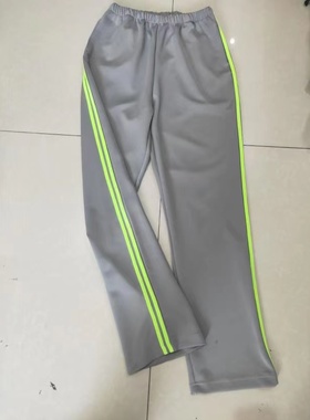 可定做春秋冬中高小学生校服裤灰色裤二绿条中性南韩丝休闲运动校