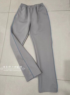 春秋新款中高小学生校服裤灰色加一根蓝细条中性款南韩丝运动校裤