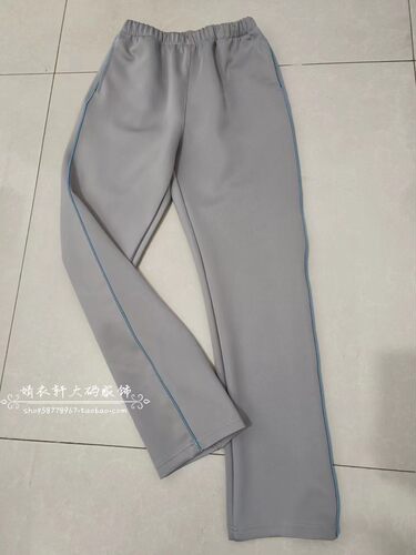 春秋新款中高小学生校服裤灰色加一根蓝细条中性款南韩丝运动校裤