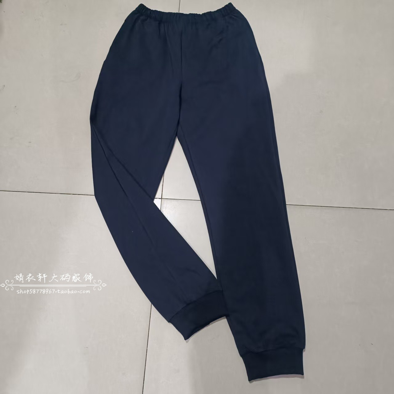 订做纯棉中高小学生校服裤子藏蓝色净版紧口校裤中性款休闲运动款