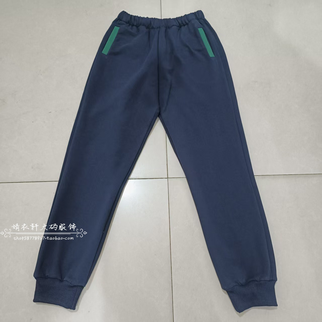 纯棉中高小学生校服裤子运动裤藏蓝色绿兜束口休闲校裤中性可订做
