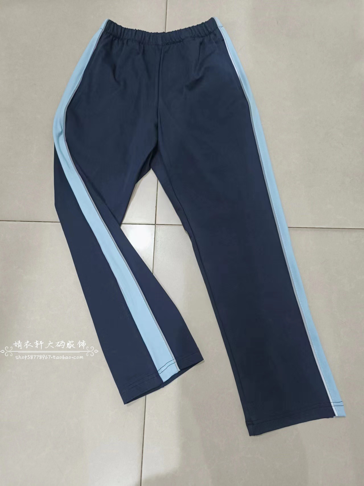 中高小学生纯棉校服裤藏蓝色拼浅蓝宽杠加反光细条休闲运动中性款
