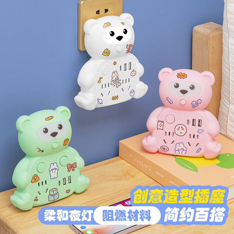 创意N系列插座转换器插头多功能带USB充电源插排插板家用小夜灯