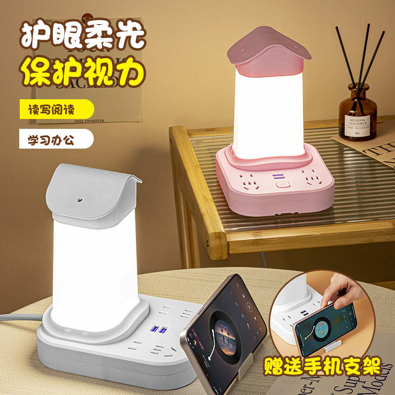 创意台灯插座多功能usb插排家用办公桌面可充电小夜灯卧室床头灯