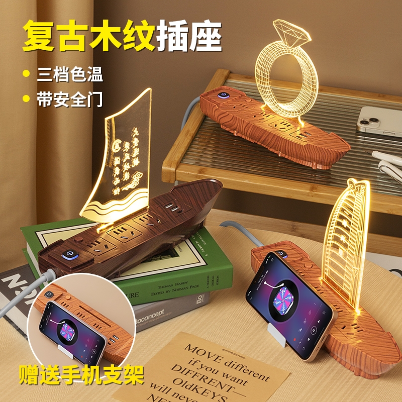 多功能台灯插座创意小夜灯usb插排家用卧室床头灯学生宿舍睡眠灯