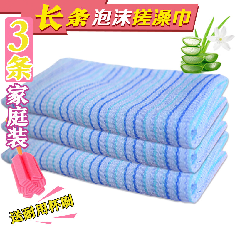 搓澡巾毛巾乐易洁长条去角质洗澡