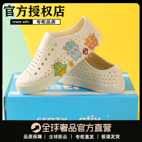 crazyativ夏季防滑亲子洞洞鞋