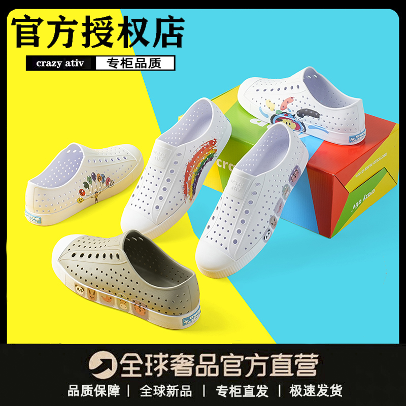 crazy ativ神奇动物卡通泡泡软底洞洞鞋男女沙滩鞋亲子鞋溯溪凉鞋