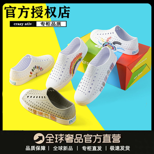 亲子鞋 crazy ativ神奇动物卡通泡泡软底洞洞鞋 男女沙滩鞋 溯溪凉鞋