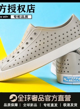 灰色正品crazy ativ蓝标洞洞鞋男儿童亲子公主鞋女果冻沙滩凉鞋