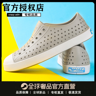 男儿童亲子公主鞋 灰色正品 crazy ativ蓝标洞洞鞋 女果冻沙滩凉鞋