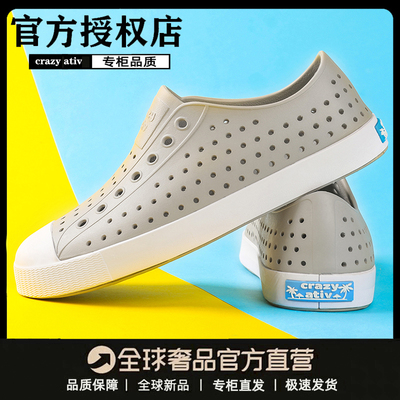 crazyativ蓝标夏季洞洞鞋亲子鞋