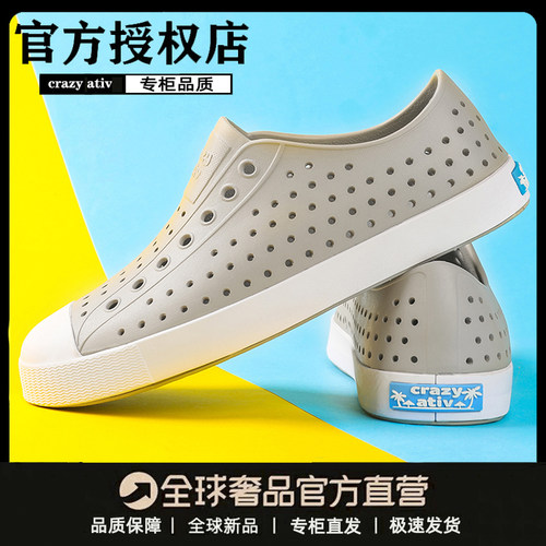 crazyativ蓝标夏季洞洞鞋亲子鞋