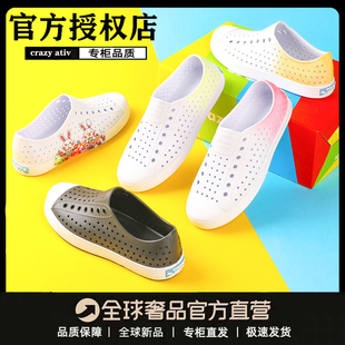 沙滩凉鞋 正品 男防滑透气溯溪 亲子鞋 女童鞋 crazy ativ蓝标洞洞鞋