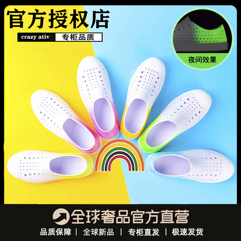 crazyativ蓝标夏季洞洞鞋亲子鞋