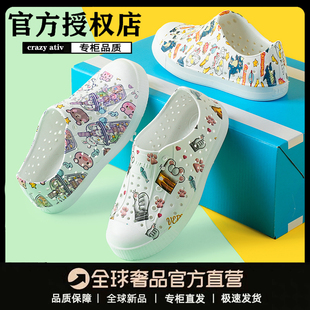 crazy 亲子卡通沙滩溯溪夏季 2025新款 透气防滑休闲 ativ儿童洞洞鞋