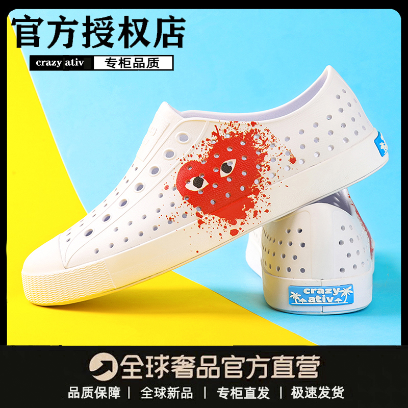 crazyativ蓝标夏季洞洞鞋亲子鞋