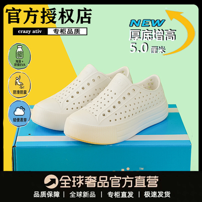 crazy ativ2025新款夏季厚底洞洞鞋沙滩鞋凉鞋溯溪鞋松糕底男女鞋