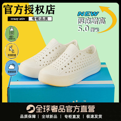 crazy ativ2025新款夏季厚底洞洞鞋沙滩鞋凉鞋溯溪鞋松糕底男女鞋