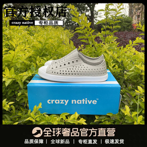 浅灰crazy Native洞洞鞋男2022夏季凉鞋女拖鞋情侣鞋防滑沙滩鞋