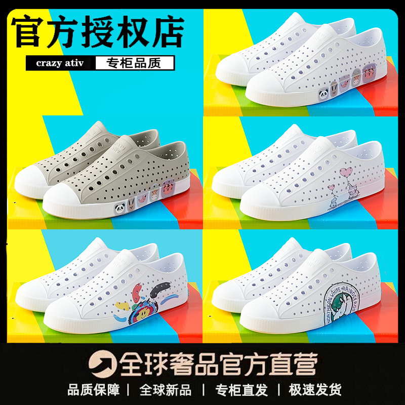 crazy ativ洞洞鞋亲子儿童2025夏季新款运动沙滩鞋男女童溯溪凉鞋