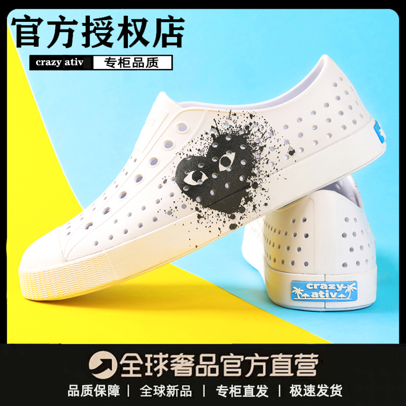 crazyativ蓝标夏季洞洞鞋亲子鞋