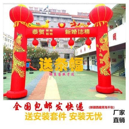 新款婚庆充气拱门龙凤庆典气模彩虹门气拱门立柱灯笼拱门开业充气