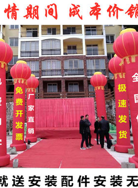 充气立柱气柱拱门气球开业庆典