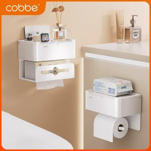 卡贝卫生间纸巾盒厕所不锈钢置物架免打孔卷纸抽纸盒壁挂式厕纸架