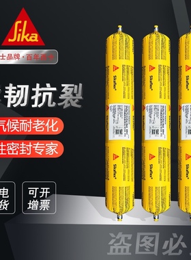 西卡11FC聚氨酯建筑密封221汽车钣金胶265单组分212结构胶防水211