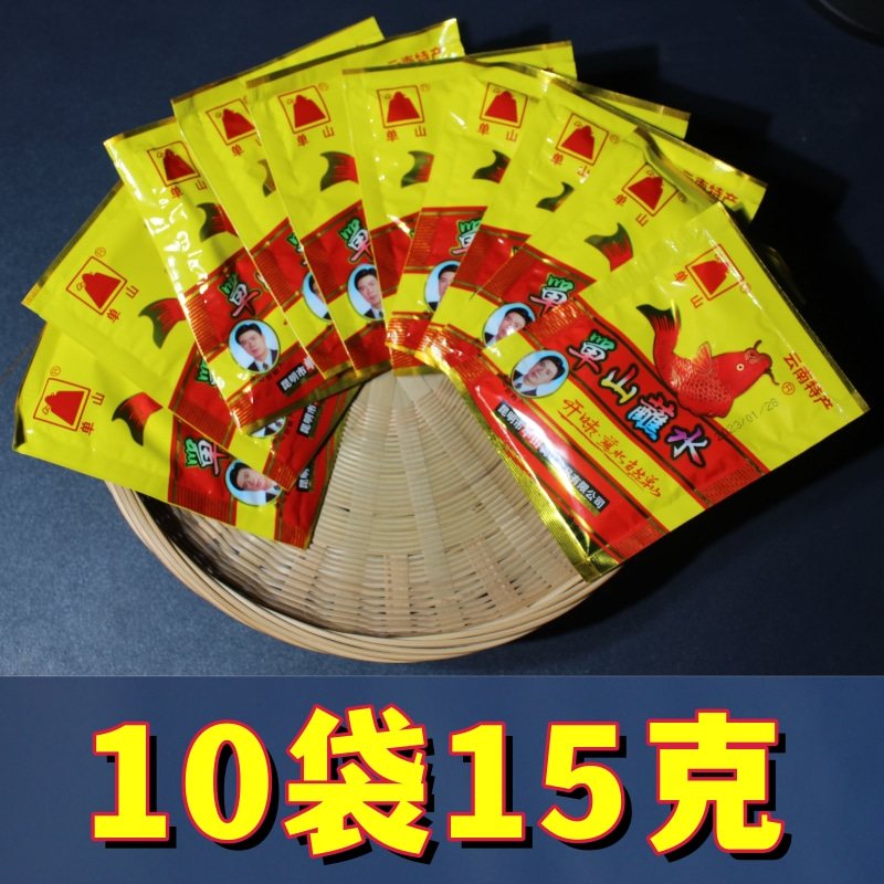 云南单山蘸水辣椒面蘸料15克小袋