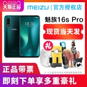 Meizu 16s pro new spot Meizu / Meizu 16sPro 骁 855Plus 4800W ổn định hình ảnh quang học AI ba màn hình camera vân tay Flyme8 toàn màn hình điện thoại thông minh 4G - Điện thoại di động