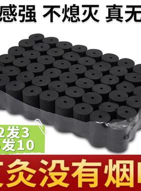 无烟艾柱碳化黑色艾灸柱美容院专用艾条陈年正品艾碳无烟灸随身灸