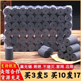 无烟艾柱艾条碳化纯艾家用正品黑美容院温阳大罐脐灸鳖甲灸粗灸粒