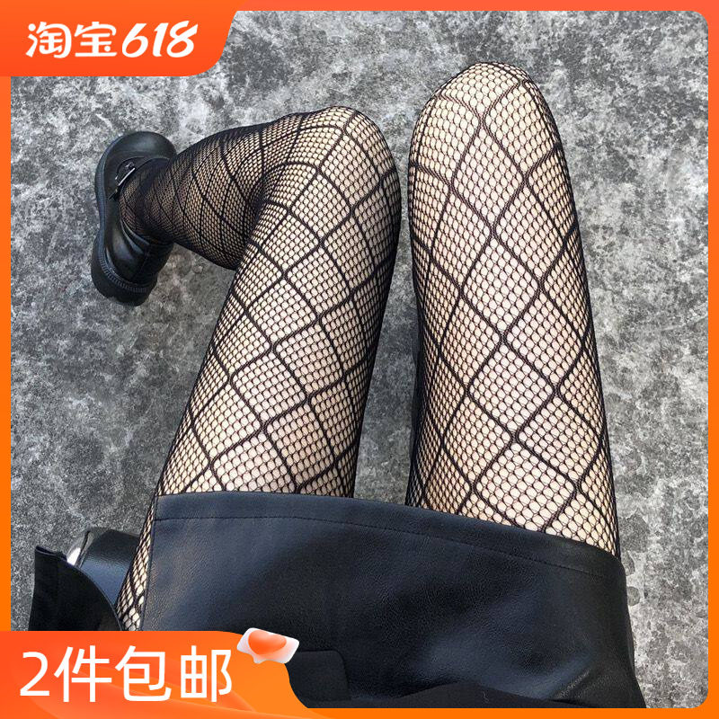 时尚女打底菱形格网袜黑中小网连裤镂空网眼潮袜欧美渔网袜ing感