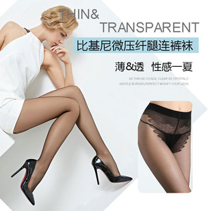Manzi新品 10D比基尼隐形超薄丝袜性感连裤袜包芯丝 高品质女袜