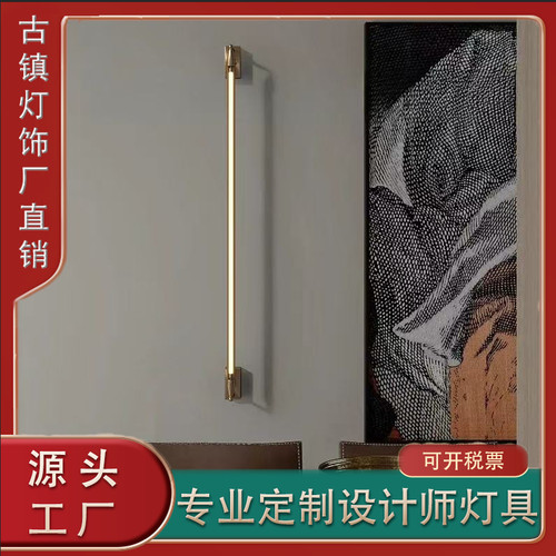Kartell现代简约卧室床头壁灯