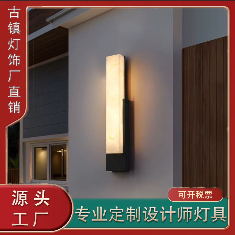 LDT户外壁灯防水室外庭院壁灯别墅外墙太阳能壁灯立柱壁灯具