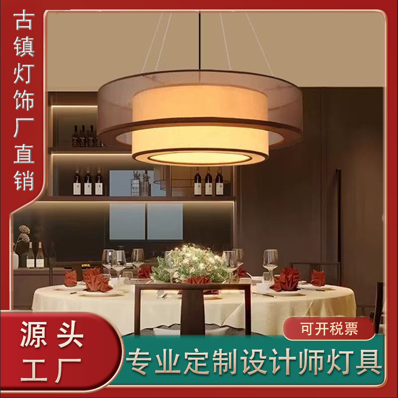 中古风餐厅吊灯店铺商用餐饮包厢禅意客厅灯中式创意圆形布艺灯具,家装灯饰光源,酒店/宴会厅/餐饮吊灯,淘宝优惠券,粉丝福利购,淘宝优惠卷