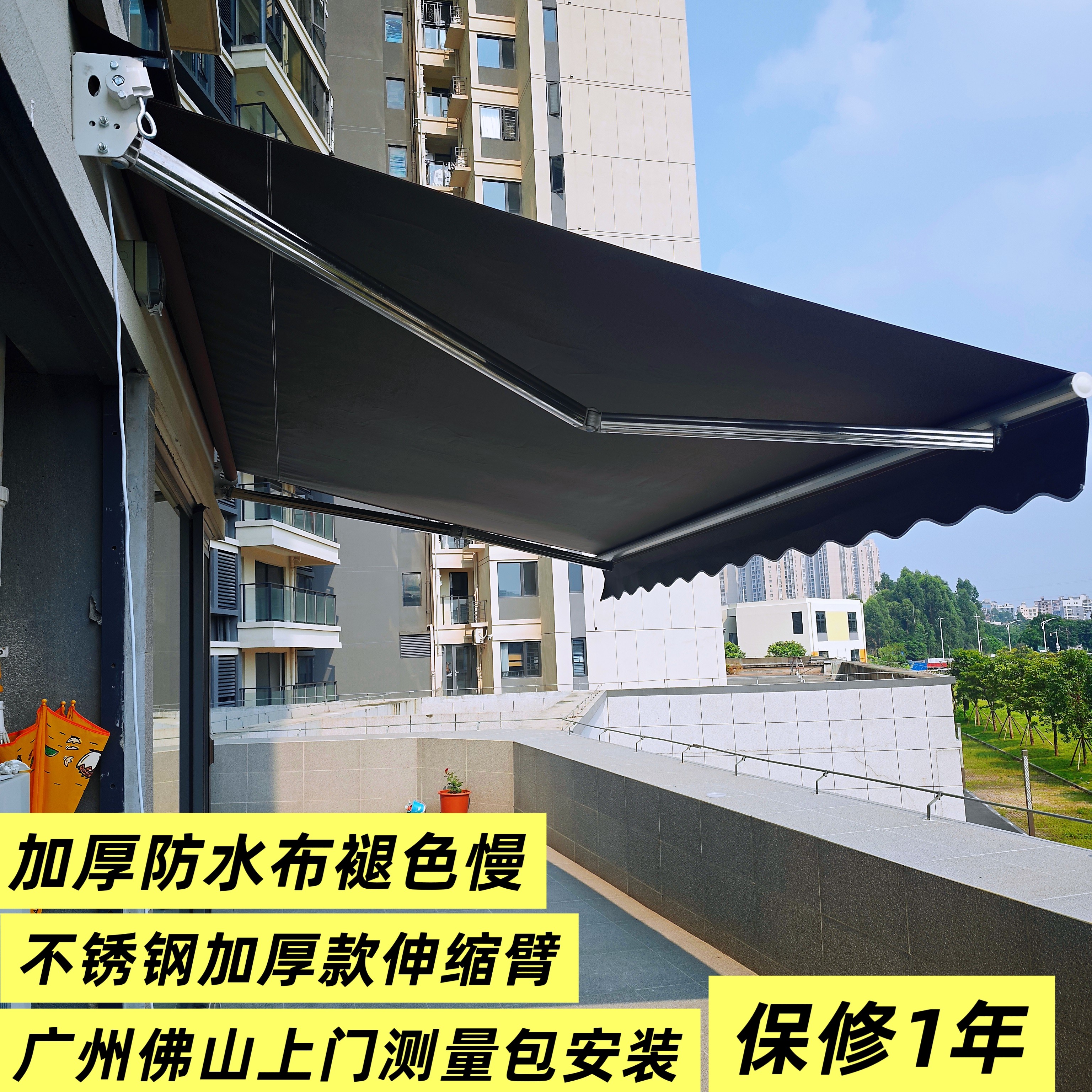 遮阳棚伸缩式折叠手摇电动收缩遮阳篷阳台户外蓬布庭院门面遮雨棚图片