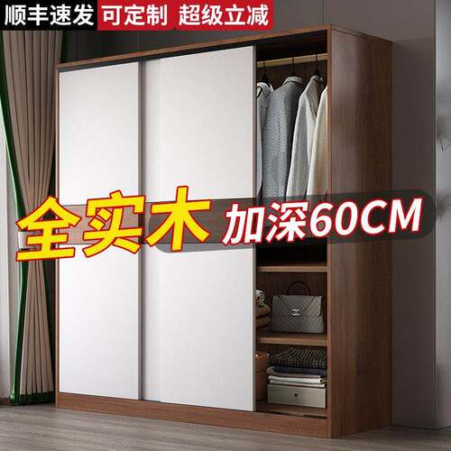 新疆西藏包邮实木衣柜家用卧室推拉门储物柜子大容量出租房用新款
