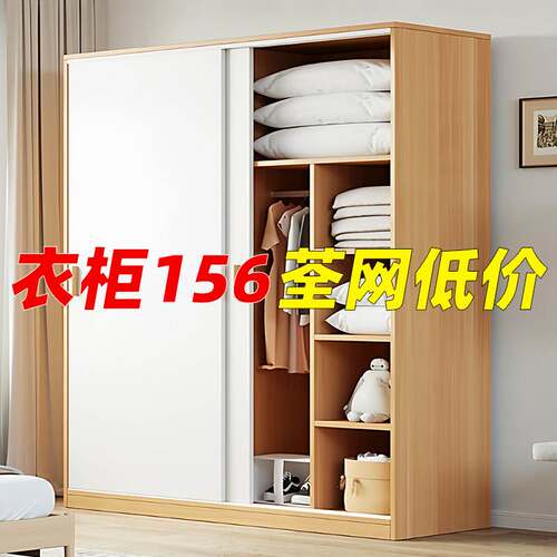 新疆西藏包邮简易衣柜家用卧室木质推拉门柜子小户型2026新款组装