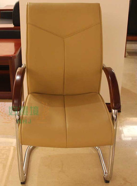 办公会议椅电脑椅班前椅固定脚椅子弓形脚实木扶手黄色皮面会客椅