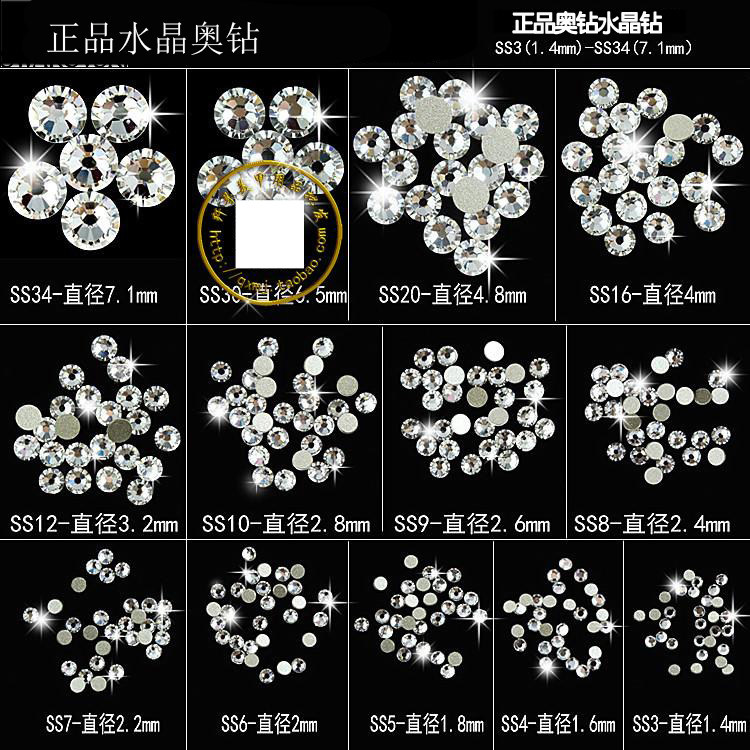 美甲饰品推荐美甲奥钻不掉底水晶平底钻指甲贴钻牙钻牙饰超闪透明